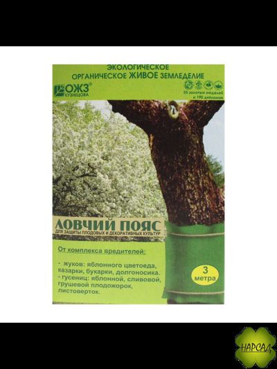 ЛОВЧИЙ ПОЯС "ОЖЗ КУЗНЕЦОВА" (З М) ЭКО-ЗАЩИТА