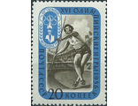 1945. XVI Олимпийские игры в Мельбурне. Метание копья