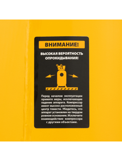 Компрессор воздушный BCV2200/100V, ременный привод , 2.3 кВт, 100 литров, 440 л/мин Denzel