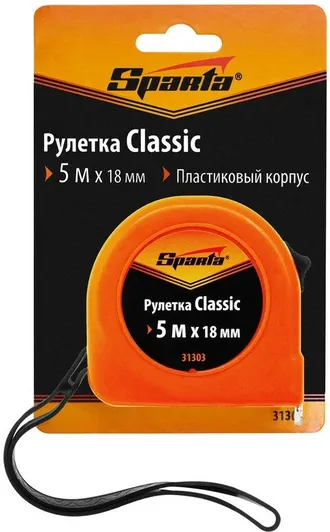 Рулетка Classic, 5 м х 18 мм, пластиковый корпус 31303	 SPARTA.