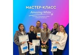 Профессиональная гигиена в стоматологии