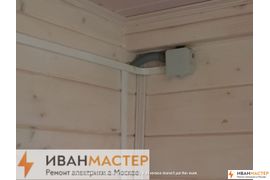 Прокладка кабеля вызов электрика