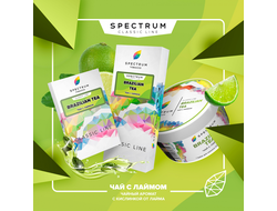 SPECTRUM CLASSIC LINE 40 г. - BRAZILIAN TEA (ЧАЙ С ЛАЙМОМ)