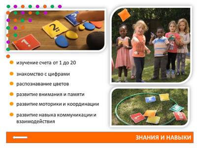 Мешочки с цифрами. Набор 20 шт.