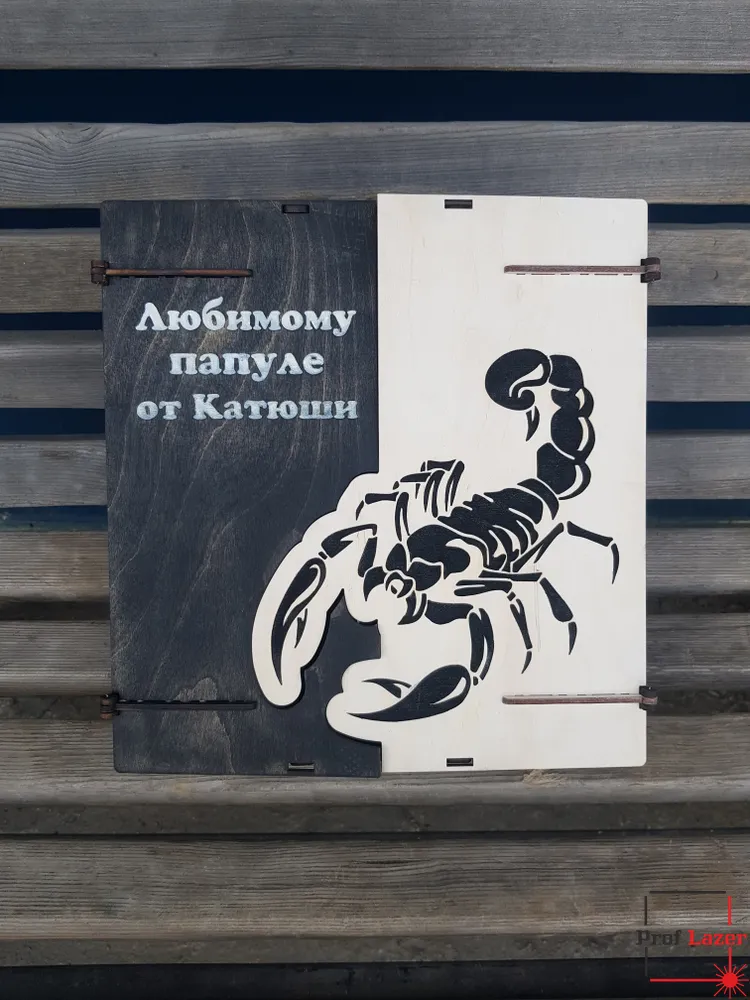 Деревянная коробка для подарка