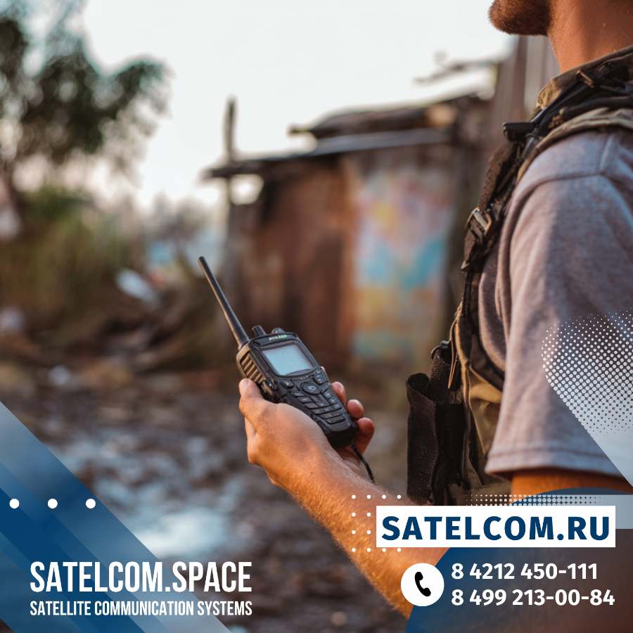 Iridium &mdash; спутниковая сеть с настоящим глобальным охватом