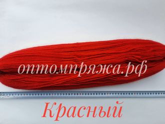 ВОРСОВАЯ ПРЯЖА В ПАСМАХ ДВУХСЛОЙНАЯ ЦВЕТ КРАСНЫЙ. ЦЕНА ЗА 1 КГ. 460 РУБЛЕЙ