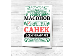 Картхолдер #8 Александр