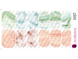 Слайдер-дизайн 1037 - Голубой и розовый Мрамор