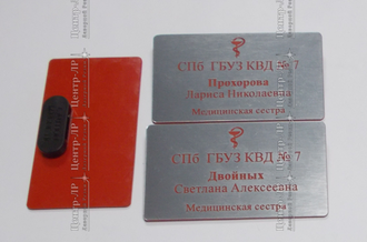 бюджетные пластиковые бейджи