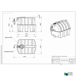 Готовое решение — мини АЗС G 5000