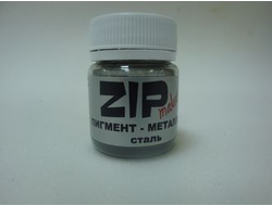 ZIPmaket: Пигмент "Сталь" 15 г.