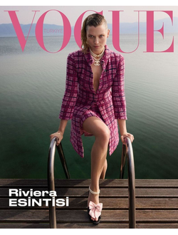 Vogue Turkey Magazine June 2024 Hana Jirickova Cover, Иностранные журналы, Intpressshop