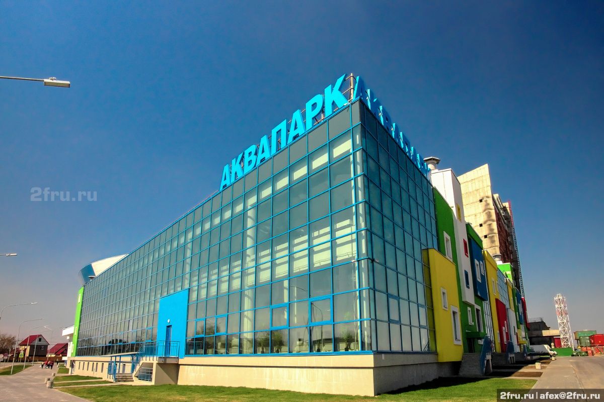 Фасад Новосибирского аквапарка "Аквамир"