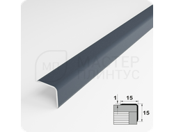 Алюминиевый отделочный уголок Лука УО 15х15мм. муар серый