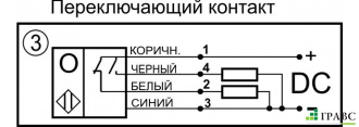 Оптический бесконтактный датчик OC11-NO/NC-PNP (Д16Т)