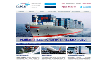 http://sargas-spb.ru/