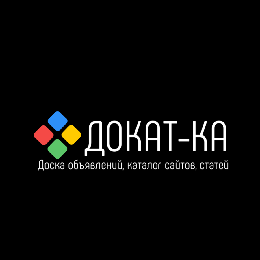 доска, бесплатных, объявлений, каталог, сайтов, статей, обьявлений, подать, услуги, бизнес, работа