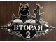 адресная табличка
