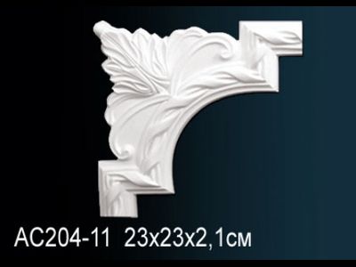 Угловой элемент AC204-11