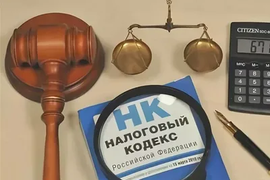 Налоговые споры