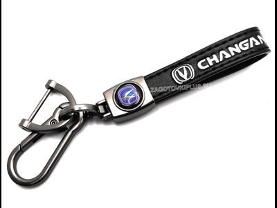 Премиум кожаный брелок с логотипом CHANGAN