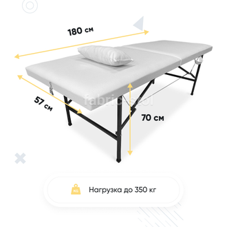 Кушетка Косметологическая 180х57х70 Серая