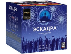 Салют Z2120 ZEERGO