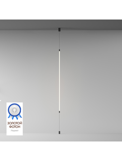 Настенный светильник FLEX DK7506-BK