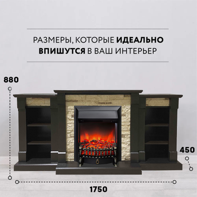 Электрокамин Моника LUX BL M1 Fobos