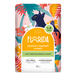Florida (Флорида) влажный корм (пауч) для стерилизованных кошек, курица в соусе 85 г
