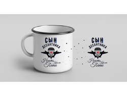 Кружка металлическая эмалированная #14 ВДВ