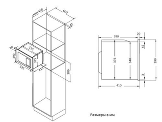 Микроволновая печь Korting KMI 825 TGB