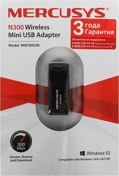 Адаптер WI-FI  Mercusys MW300UM Черный