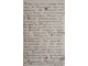 "Христос Воскресе!" бумага тушь, акварель Голубев В. 1900-е годы