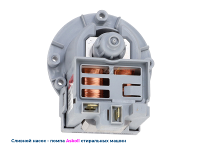 Запчасти для стиральных машин в Саранске магазин на Химмаше АльфаЗип - адрес