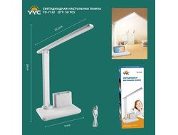 СВЕТИЛЬНИК НАСТОЛЬНЫЙ СВЕТОДИОДНЫЙ АККУМУЛЯТОРНЫЙ TD-7122