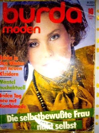 Журнал &quot;Burda moden (Бурда моден)&quot; №10 (октябрь)-1983 год (Немецкое издание)
