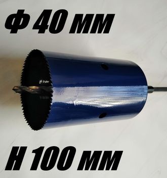 Коронка 40 мм глубина 100 мм биметаллическая