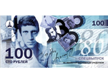 100 рублей в гривнах. Сувенирные 100 рублей. Сувенирные банкноты. Памятная банкнота 100 рублей. Сувенирные купюры 100 рублей