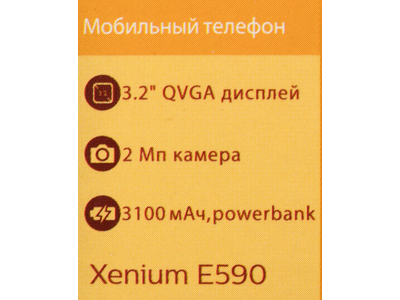 Philips E590 Черный