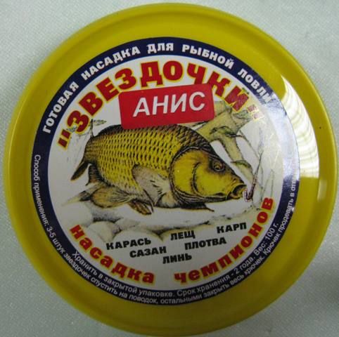 Анисовое Масло Для Рыбалки Где Купить