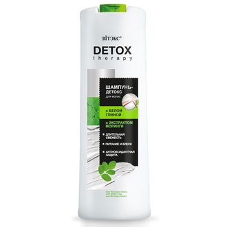 ШАМПУНЬ-ДЕТОКС для волос с БЕЛОЙ ГЛИНОЙ и ЭКСТРАКТОМ МОРИНГИ «DETOX therapy», 500 мл