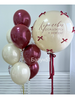 #440 сет из шаров