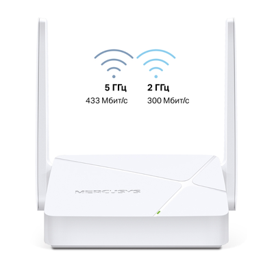 Wi-Fi роутер Mercusys MR20 Белый