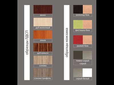 Кухонный уголок Гамма тип 1 Мини Венге (Бонмебель)