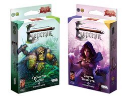 Стартовые наборы