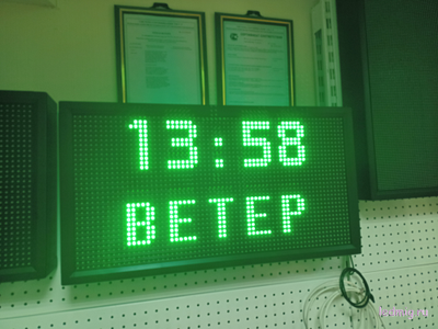 Табло погодных условий 370*690мм (зеленое свечение)