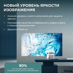 Проектор Xiaomi Wanbo Projector Mozart1 (1920*1080/2+32G/Android9/900ANSI/Auto-Focus)