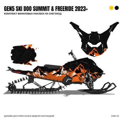 Наклейки на снегоход GEN4 SKI DOO summit 2017 - 2021
